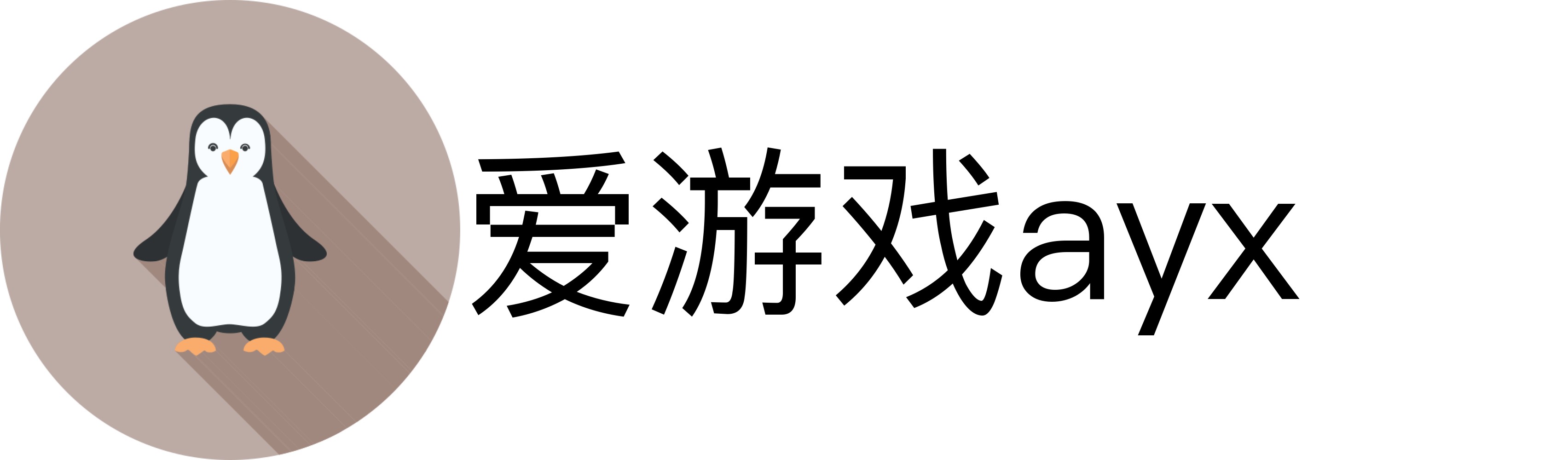 爱游戏ayx